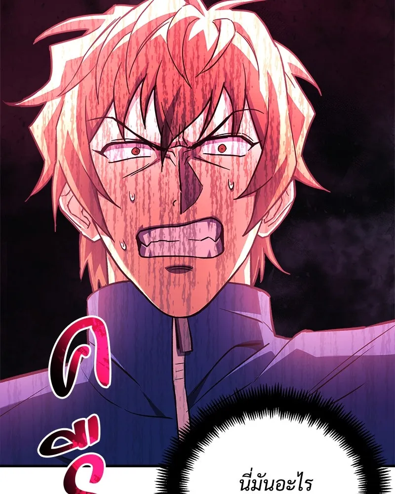 สัปดาห์นี้งดอัปตอนใหม่ ตอนที่ 69 รูปที่ 155