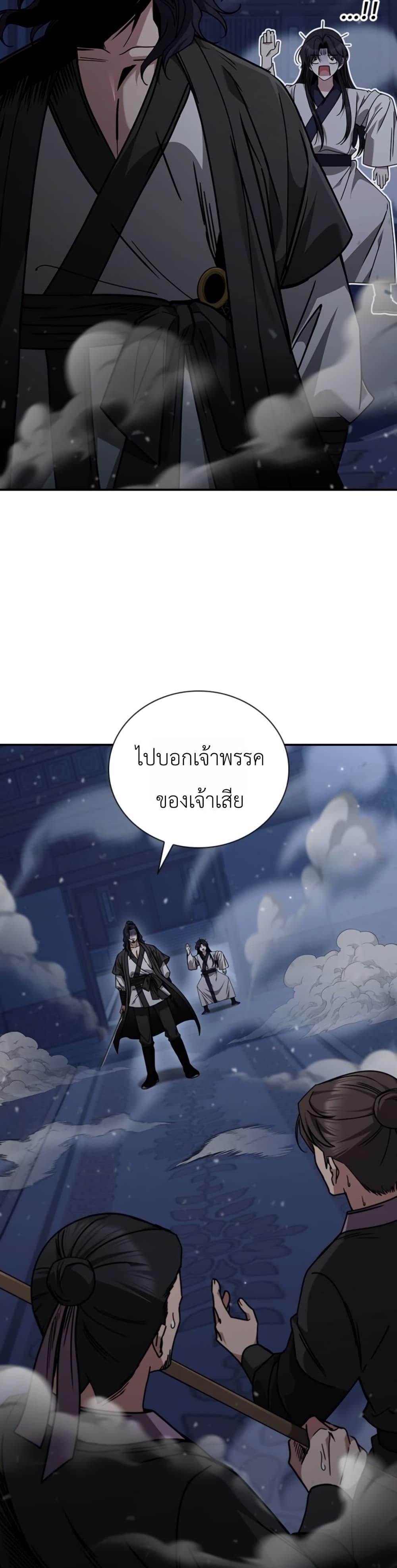 Manga-lc-com อ่านมังงะ อ่านการ์ตูน ออนไลน์ ฟรี Eldest Senior Lee Huis Second Chance in Life ตอนที่ 1 2 3 4 5 6 7 8 9 10 11 12 13 14 ฟรี ไม่มีโฆษณา Manga-lc - อ่าน มังงะ อ่าน การ์ตูน ออนไลน์ อ่านมังงะ ฟรี