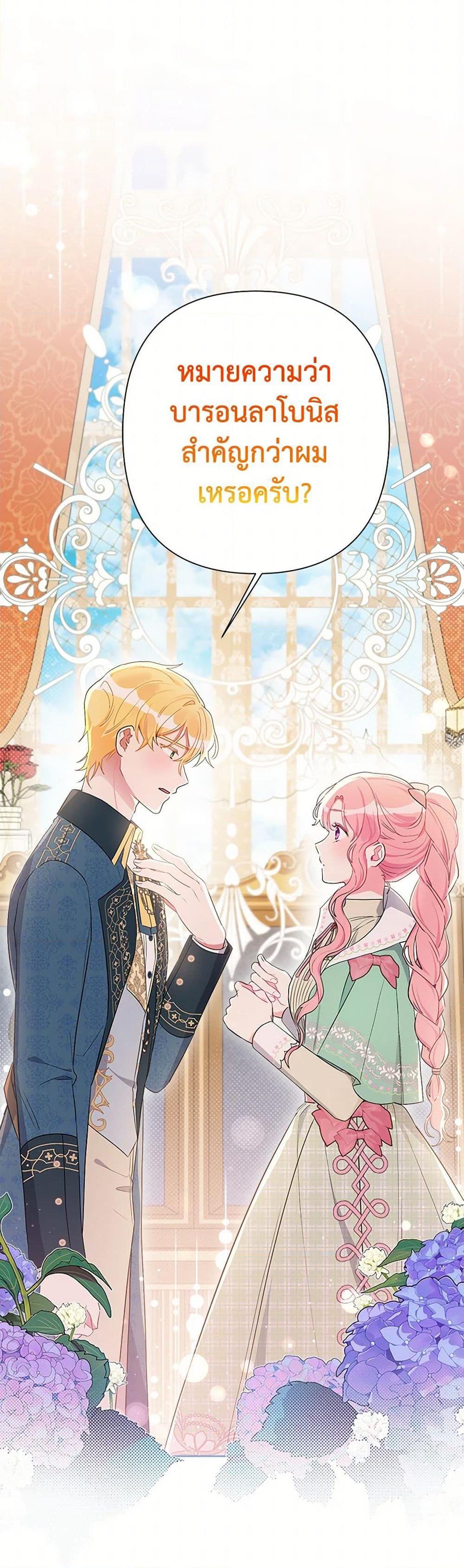 Manga-lc-com อ่านมังงะ อ่านการ์ตูน ออนไลน์ ฟรี The Archvillain’s Daughter-in-Law ตอนที่ 1 2 3 4 5 6 7 8 9 10 11 12 13 14 ฟรี ไม่มีโฆษณา Manga-lc - อ่าน มังงะ อ่าน การ์ตูน ออนไลน์ อ่านมังงะ ฟรี