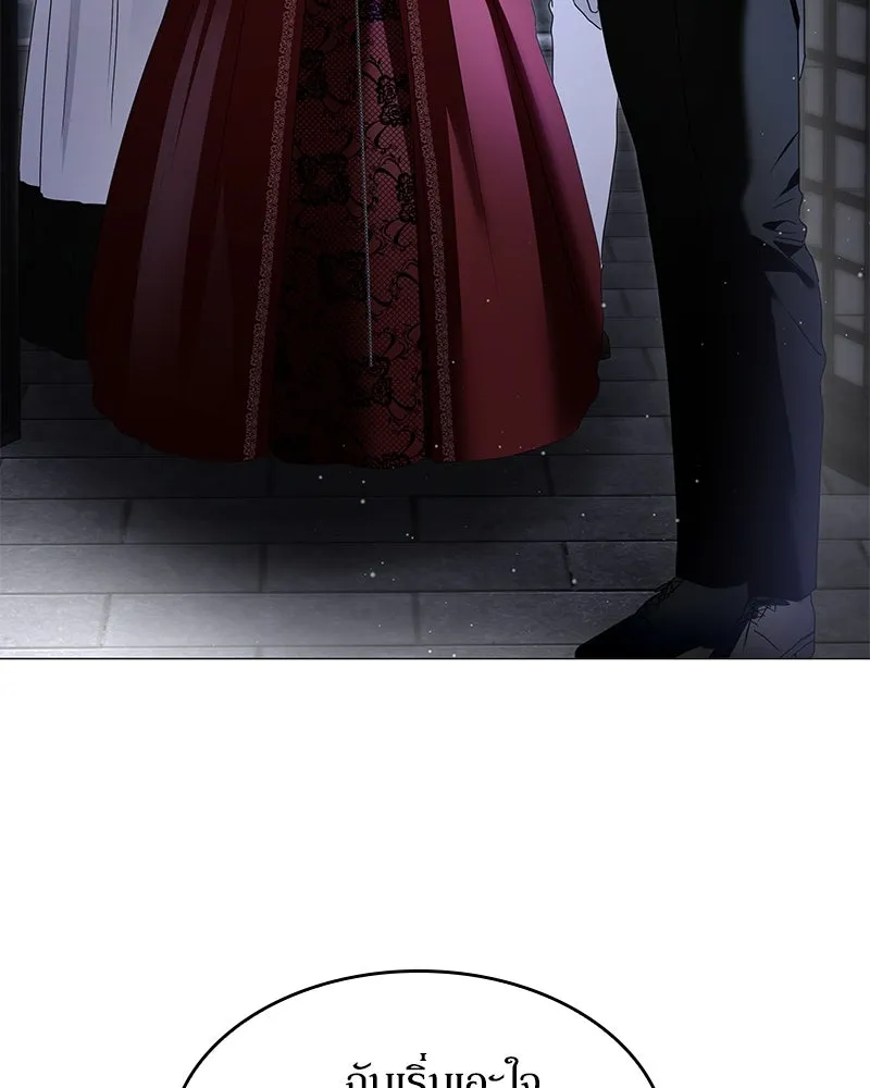 กำราบรักร้ายนายจอมพยศ ตอนที่ 16 รูปที่ 116