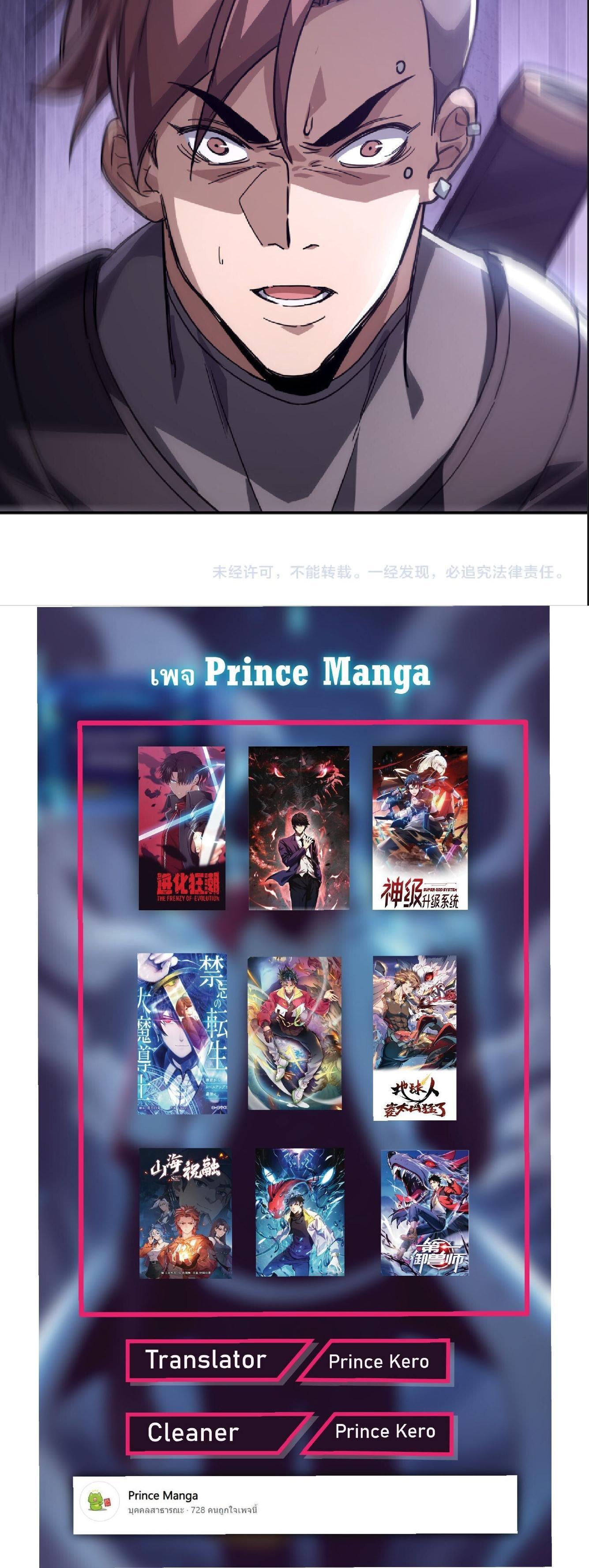 Manga-lc-com อ่านมังงะ อ่านการ์ตูน ออนไลน์ ฟรี High Martial Arts Sweeping Through Three Thousand ตอนที่ 1 2 3 4 5 6 7 8 9 10 11 12 13 14 ฟรี ไม่มีโฆษณา Manga-lc - อ่าน มังงะ อ่าน การ์ตูน ออนไลน์ อ่านมังงะ ฟรี