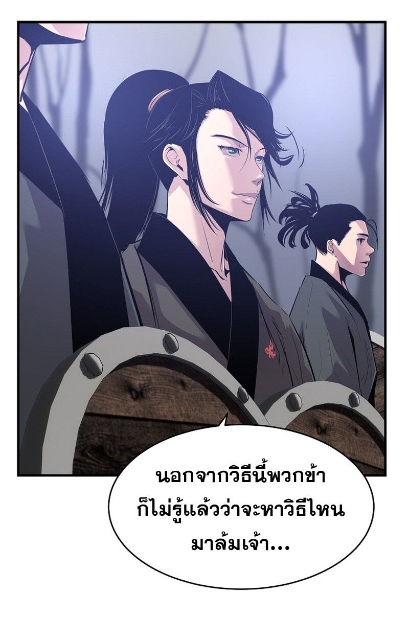 Manga-lc-com อ่านมังงะ อ่านการ์ตูน ออนไลน์ ฟรี The Best Martial Arts Instructor In The World ตอนที่ 1 2 3 4 5 6 7 8 9 10 11 12 13 14 ฟรี ไม่มีโฆษณา Manga-lc - อ่าน มังงะ อ่าน การ์ตูน ออนไลน์ อ่านมังงะ ฟรี