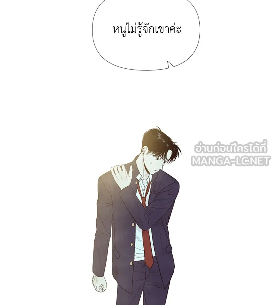 เหตุผลของคนไม่อยากอยู่ ตอนที่ 10 รูปที่ 48