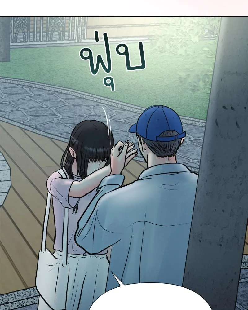รักนี้ไม่ต้องมีเซนส์ ตอนที่ 31 รูปที่ 134