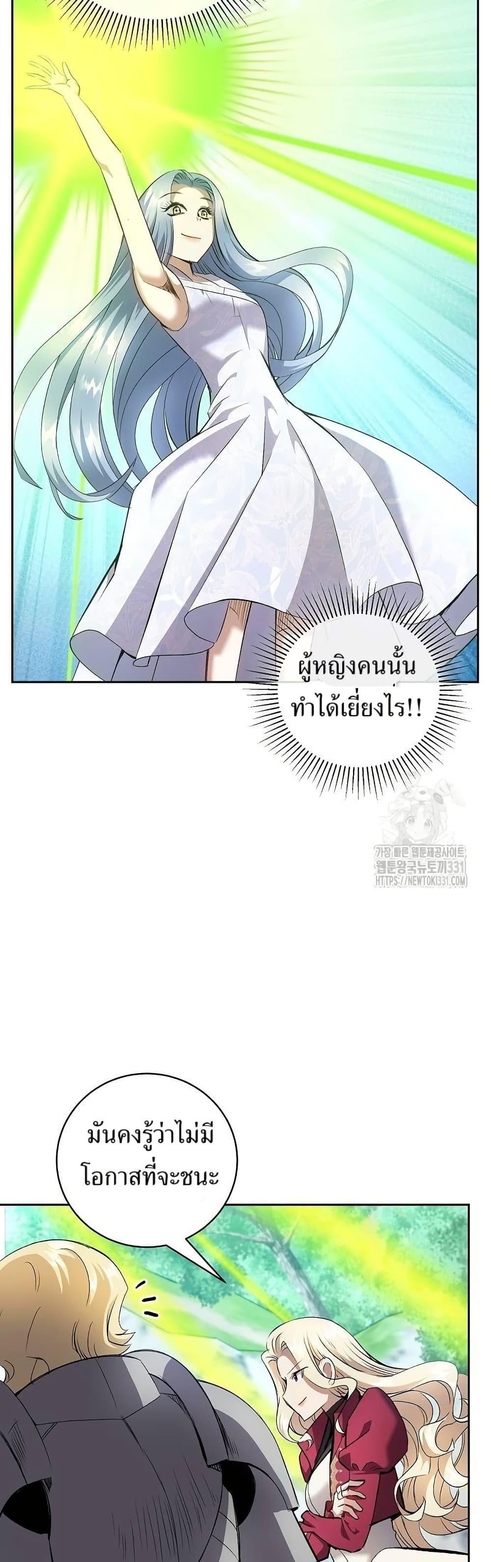 Manga-lc-com อ่านมังงะ อ่านการ์ตูน ออนไลน์ ฟรี Kill the Emperor ตอนที่ 1 2 3 4 5 6 7 8 9 10 11 12 13 14 ฟรี ไม่มีโฆษณา Manga-lc - อ่าน มังงะ อ่าน การ์ตูน ออนไลน์ อ่านมังงะ ฟรี
