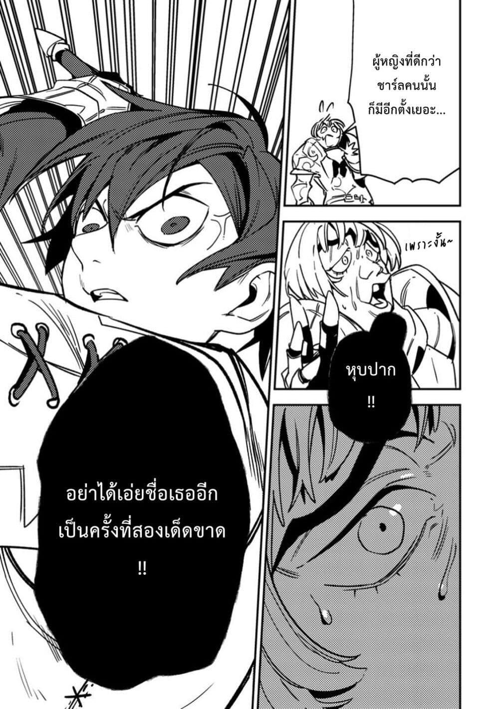 Manga-lc-com อ่านมังงะ อ่านการ์ตูน ออนไลน์ ฟรี Game Chishiki de Saikyou ni Natta Mob Heishi wa, Shin no Jitsuryoku wo Kakushitai ตอนที่ 1 2 3 4 5 6 7 8 9 10 11 12 13 14 ฟรี ไม่มีโฆษณา Manga-lc - อ่าน มังงะ อ่าน การ์ตูน ออนไลน์ อ่านมังงะ ฟรี