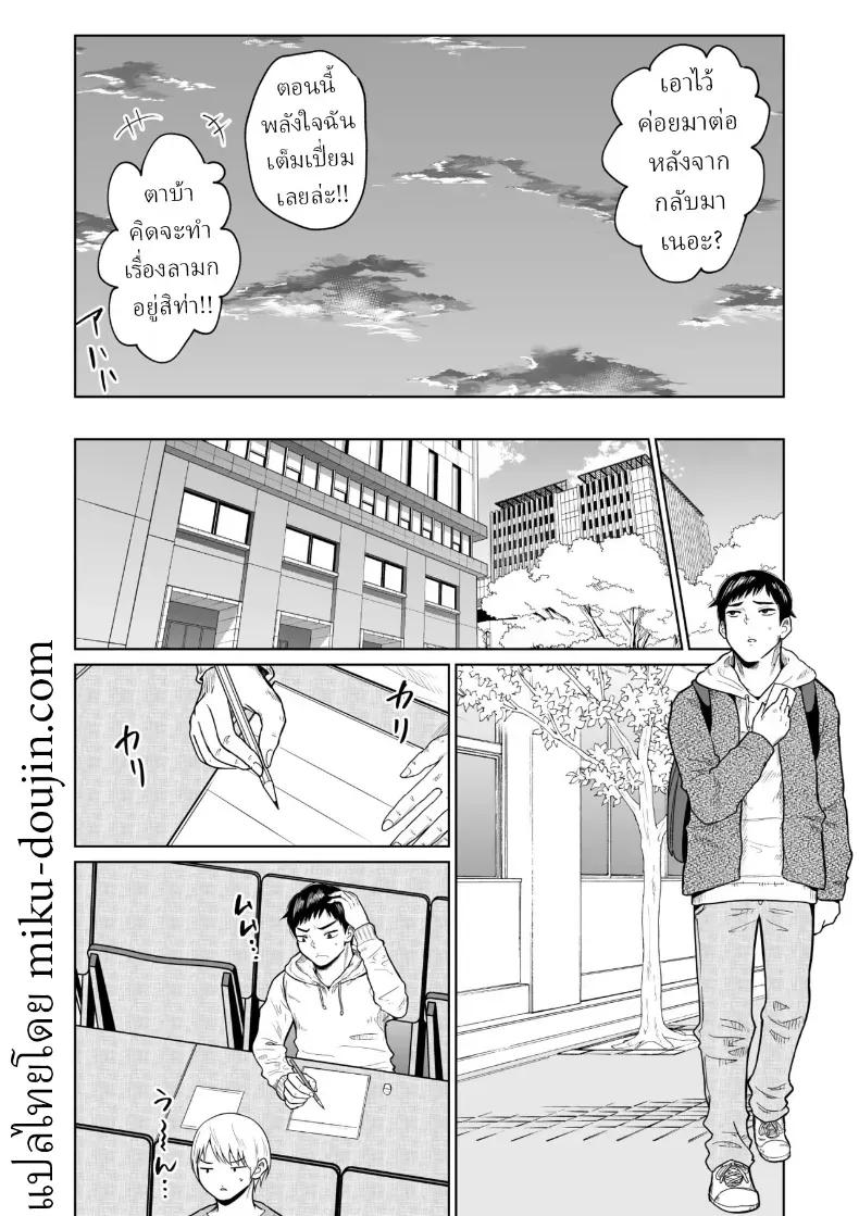 Doujin-Lc- อ่าน โดจิน มังฮวา เกาหลี ญี่ปุ่น จีน แปลไทย ผมก็แค่มาสอบเข้ามหาลัย ตอนที่ 1 2 3 4 5 6 7 8 9 10 11 12 13 14 ฟรี ไม่มีโฆษณา อ่าน โดจิน Manhwa เกาหลี ญี่ปุ่น จีน เรามีครบ คัดมาให้เน้นๆ โดจิน 18+ รับประกันความฟินโดย  Doujin Lc