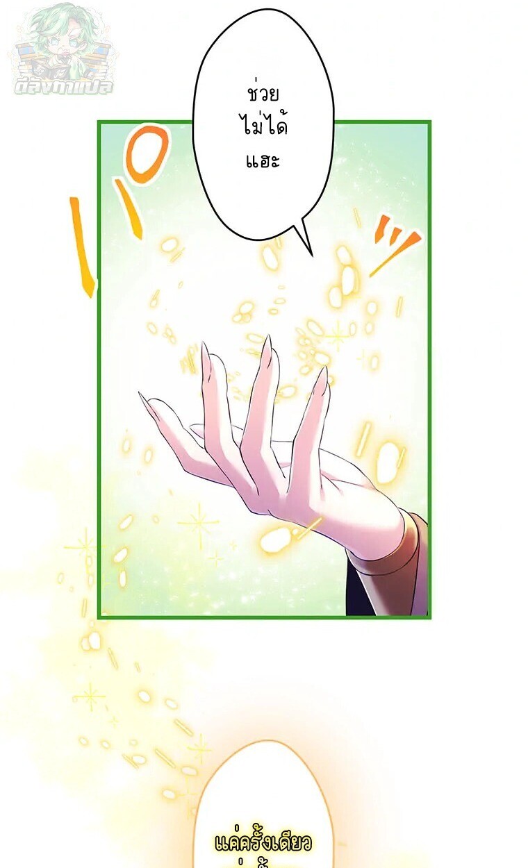 Manga-lc-com อ่านมังงะ อ่านการ์ตูน ออนไลน์ ฟรี The Legendary Assassin Reincarnated as the Beloved Youngest Daughter of a Royal Family ตอนที่ 1 2 3 4 5 6 7 8 9 10 11 12 13 14 ฟรี ไม่มีโฆษณา Manga-lc - อ่าน มังงะ อ่าน การ์ตูน ออนไลน์ อ่านมังงะ ฟรี