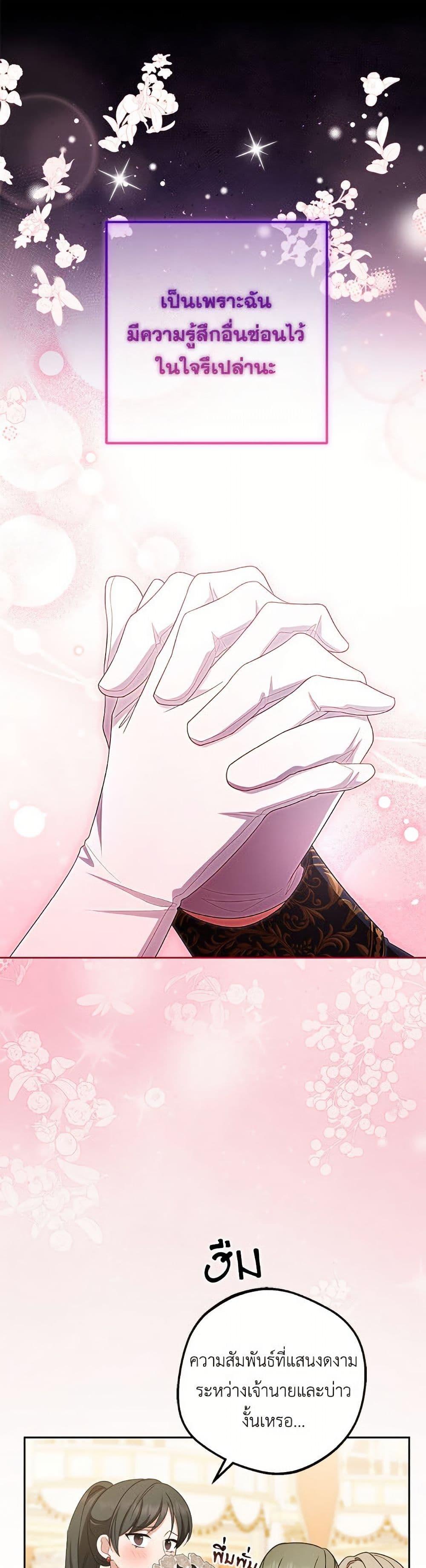 Manga-lc-com อ่านมังงะ อ่านการ์ตูน ออนไลน์ ฟรี The Villainess Is Shy In Receiving Love ตอนที่ 1 2 3 4 5 6 7 8 9 10 11 12 13 14 ฟรี ไม่มีโฆษณา Manga-lc - อ่าน มังงะ อ่าน การ์ตูน ออนไลน์ อ่านมังงะ ฟรี