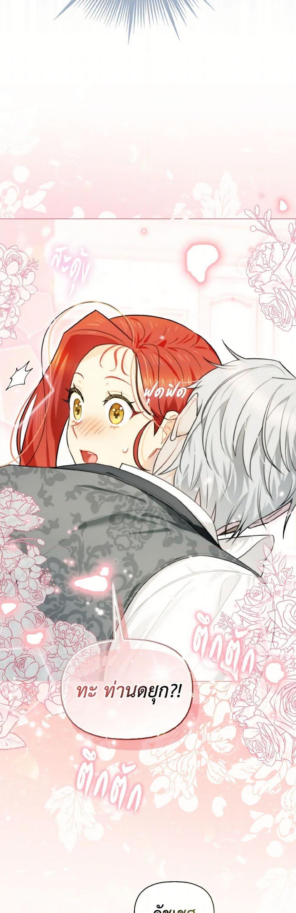 Manga-lc-com อ่านมังงะ อ่านการ์ตูน ออนไลน์ ฟรี I Possessed a Villainess, but I Wanna Raise Cats! ตอนที่ 1 2 3 4 5 6 7 8 9 10 11 12 13 14 ฟรี ไม่มีโฆษณา Manga-lc - อ่าน มังงะ อ่าน การ์ตูน ออนไลน์ อ่านมังงะ ฟรี