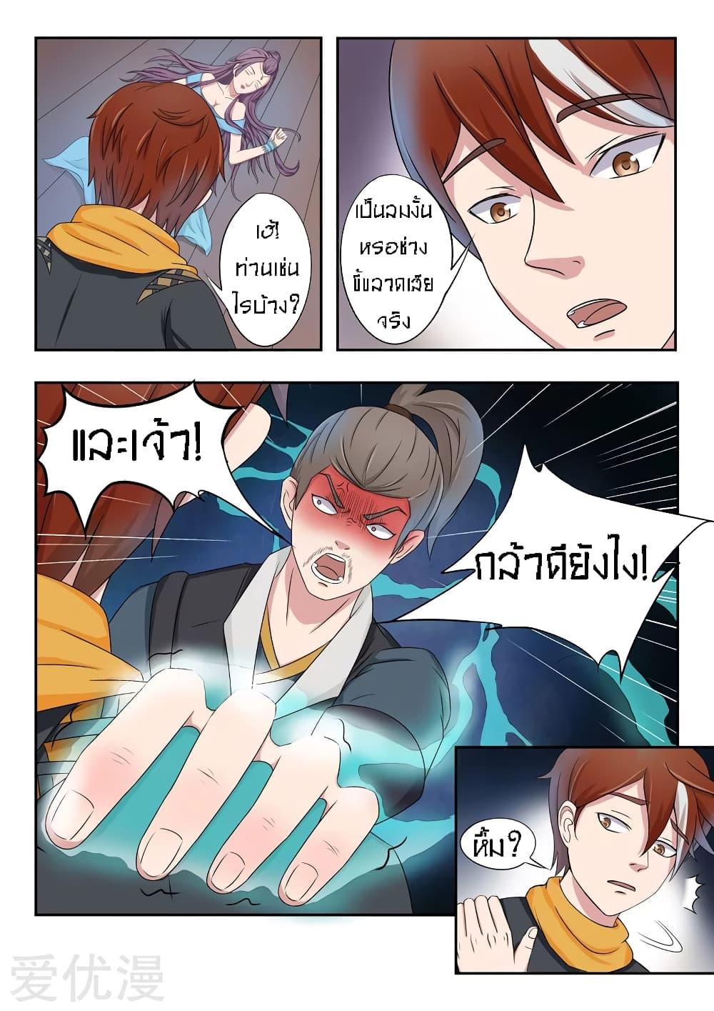 Manga-lc-com อ่านมังงะ อ่านการ์ตูน ออนไลน์ ฟรี Martial Master ตอนที่ 1 2 3 4 5 6 7 8 9 10 11 12 13 14 ฟรี ไม่มีโฆษณา Manga-lc - อ่าน มังงะ อ่าน การ์ตูน ออนไลน์ อ่านมังงะ ฟรี