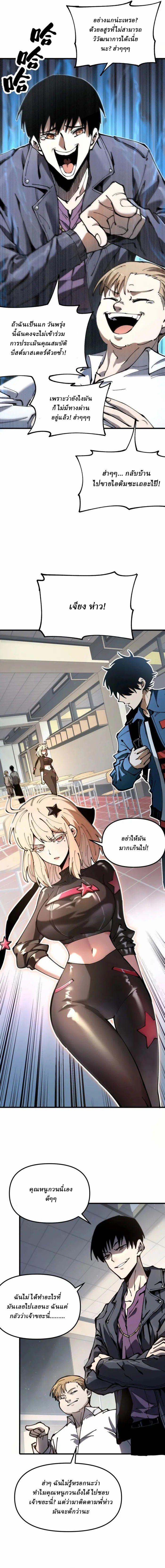 Manga-lc-com อ่านมังงะ อ่านการ์ตูน ออนไลน์ ฟรี Global Beast Tamer I Can See the Path of Evolution ตอนที่ 1 2 3 4 5 6 7 8 9 10 11 12 13 14 ฟรี ไม่มีโฆษณา Manga-lc - อ่าน มังงะ อ่าน การ์ตูน ออนไลน์ อ่านมังงะ ฟรี