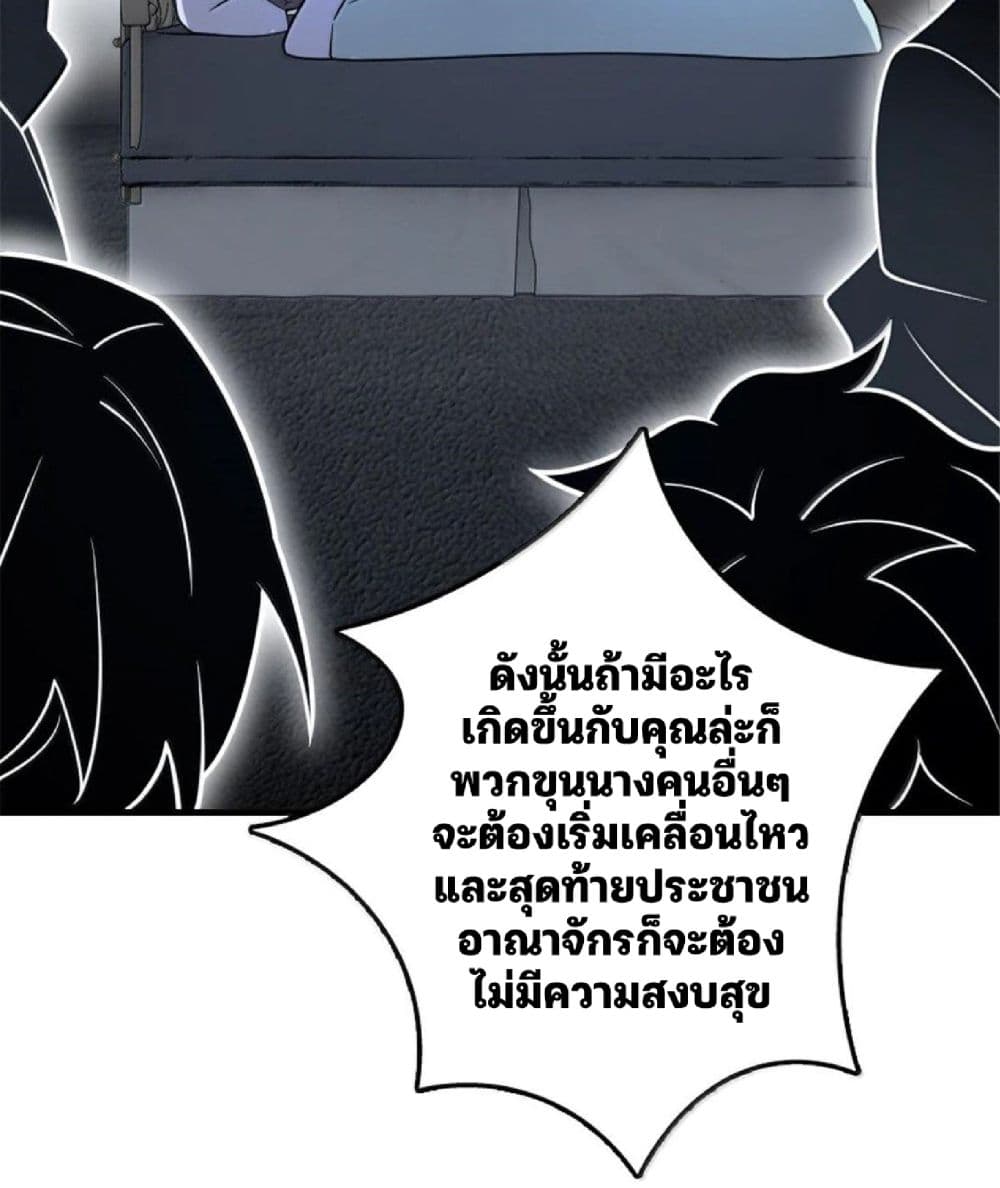 Manga-lc-com อ่านมังงะ อ่านการ์ตูน ออนไลน์ ฟรี Release That Witch ตอนที่ 1 2 3 4 5 6 7 8 9 10 11 12 13 14 ฟรี ไม่มีโฆษณา Manga-lc - อ่าน มังงะ อ่าน การ์ตูน ออนไลน์ อ่านมังงะ ฟรี