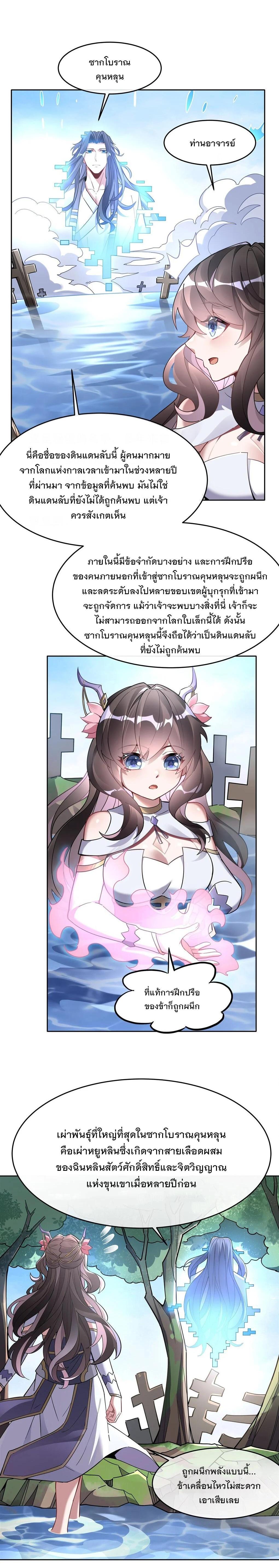 Manga-lc-com อ่านมังงะ อ่านการ์ตูน ออนไลน์ ฟรี My Female Disciples are all Future Masters of the Heavens ตอนที่ 1 2 3 4 5 6 7 8 9 10 11 12 13 14 ฟรี ไม่มีโฆษณา Manga-lc - อ่าน มังงะ อ่าน การ์ตูน ออนไลน์ อ่านมังงะ ฟรี