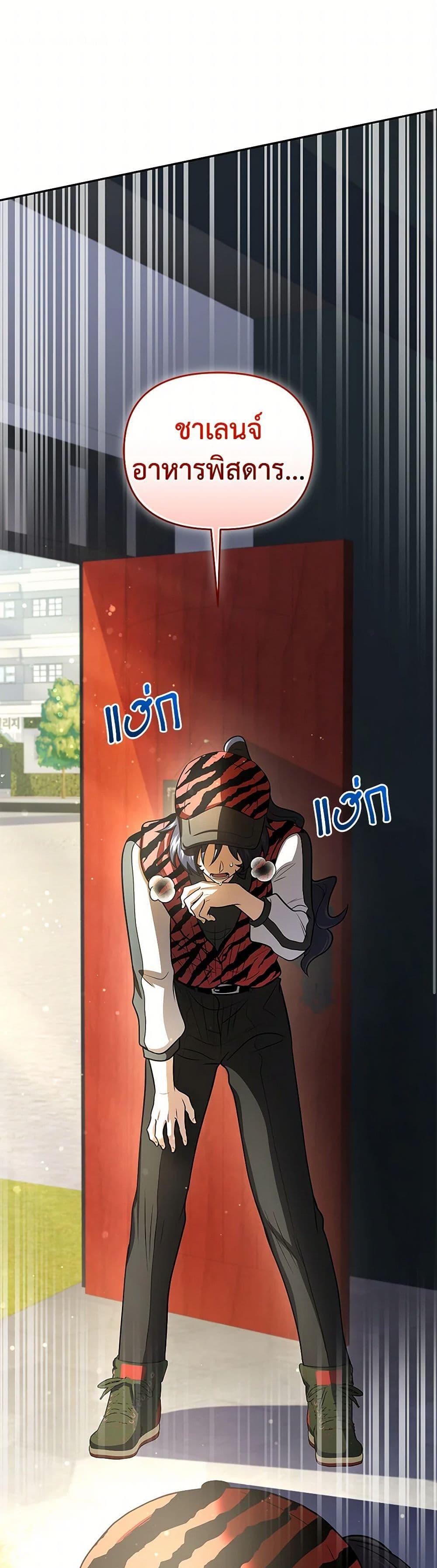 Manga-lc-com อ่านมังงะ อ่านการ์ตูน ออนไลน์ ฟรี Bizarre Restaurant ตอนที่ 1 2 3 4 5 6 7 8 9 10 11 12 13 14 ฟรี ไม่มีโฆษณา Manga-lc - อ่าน มังงะ อ่าน การ์ตูน ออนไลน์ อ่านมังงะ ฟรี