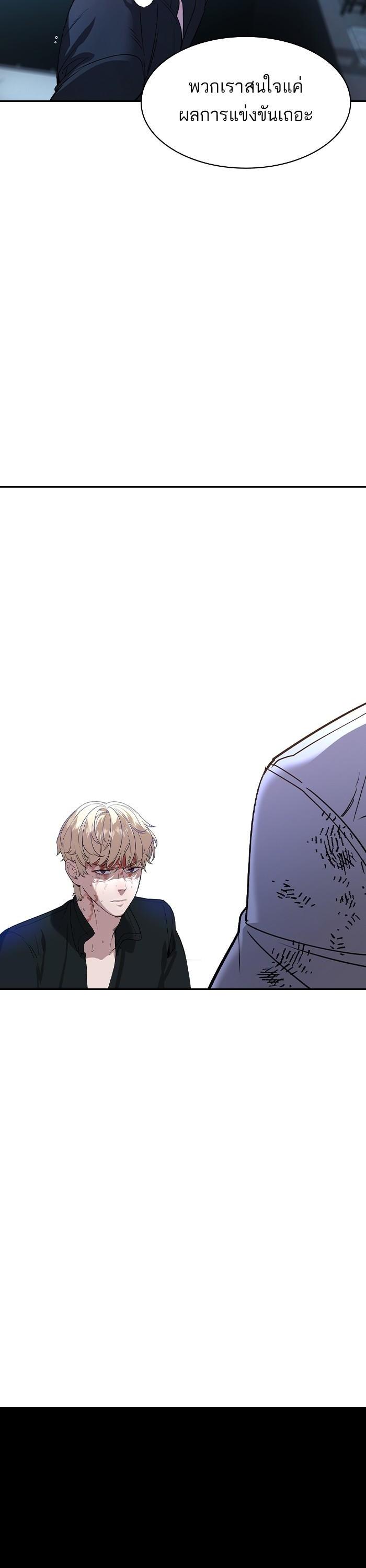 Manga-lc-com อ่านมังงะ อ่านการ์ตูน ออนไลน์ ฟรี The World Is Money and Power กลโกงโลกพนัน ตอนที่ 1 2 3 4 5 6 7 8 9 10 11 12 13 14 ฟรี ไม่มีโฆษณา Manga-lc - อ่าน มังงะ อ่าน การ์ตูน ออนไลน์ อ่านมังงะ ฟรี