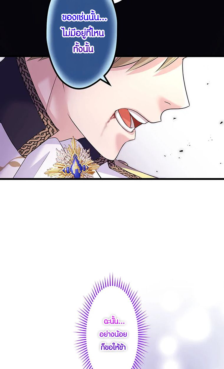 Manga-lc-com อ่านมังงะ อ่านการ์ตูน ออนไลน์ ฟรี The Legendary Assassin Reincarnated as the Beloved Youngest Daughter of a Royal Family ตอนที่ 1 2 3 4 5 6 7 8 9 10 11 12 13 14 ฟรี ไม่มีโฆษณา Manga-lc - อ่าน มังงะ อ่าน การ์ตูน ออนไลน์ อ่านมังงะ ฟรี