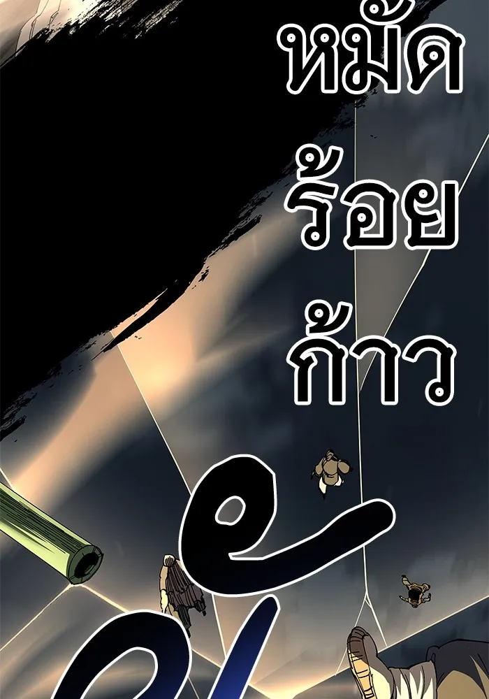 คุณปู่จอมยุทธกับหลานสาวสุดแกร่ง ตอนที่ 73 รูปที่ 130