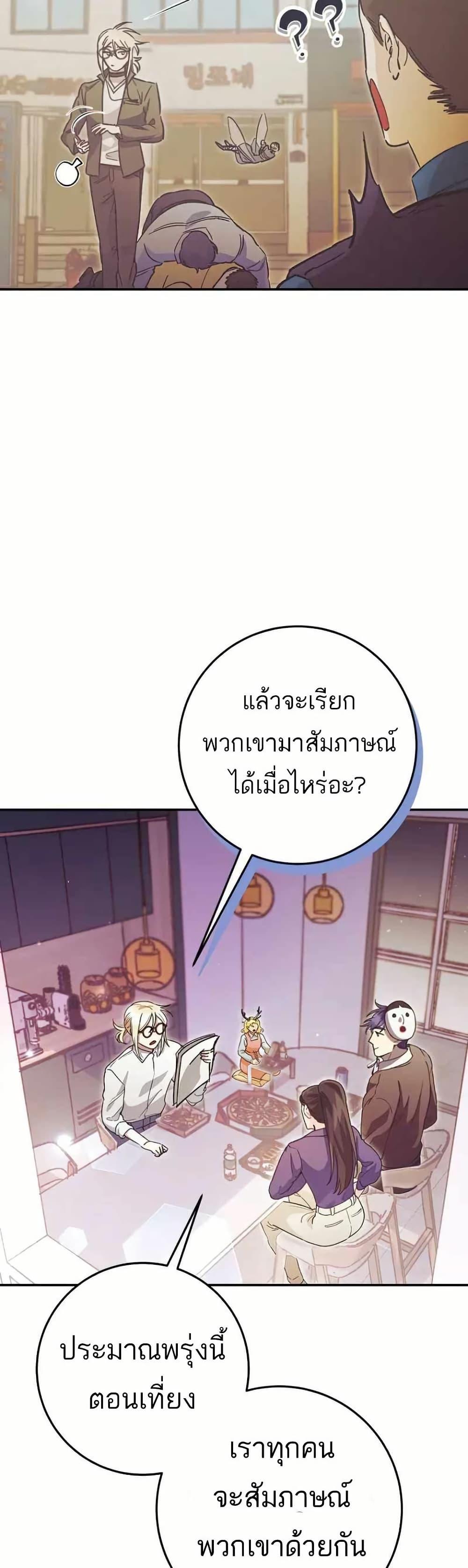 Manga-lc-com อ่านมังงะ อ่านการ์ตูน ออนไลน์ ฟรี I Became a Civil Servant in a Magical World ตอนที่ 1 2 3 4 5 6 7 8 9 10 11 12 13 14 ฟรี ไม่มีโฆษณา Manga-lc - อ่าน มังงะ อ่าน การ์ตูน ออนไลน์ อ่านมังงะ ฟรี