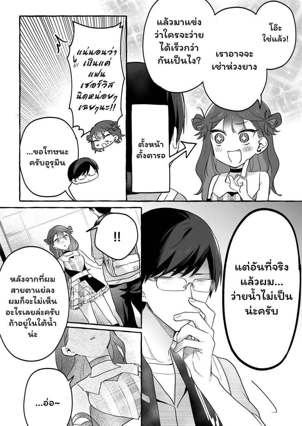 Manga-lc-com อ่านมังงะ อ่านการ์ตูน ออนไลน์ ฟรี Damedol to Sekai ni Hitori Dake no Fan ตอนที่ 1 2 3 4 5 6 7 8 9 10 11 12 13 14 ฟรี ไม่มีโฆษณา Manga-lc - อ่าน มังงะ อ่าน การ์ตูน ออนไลน์ อ่านมังงะ ฟรี
