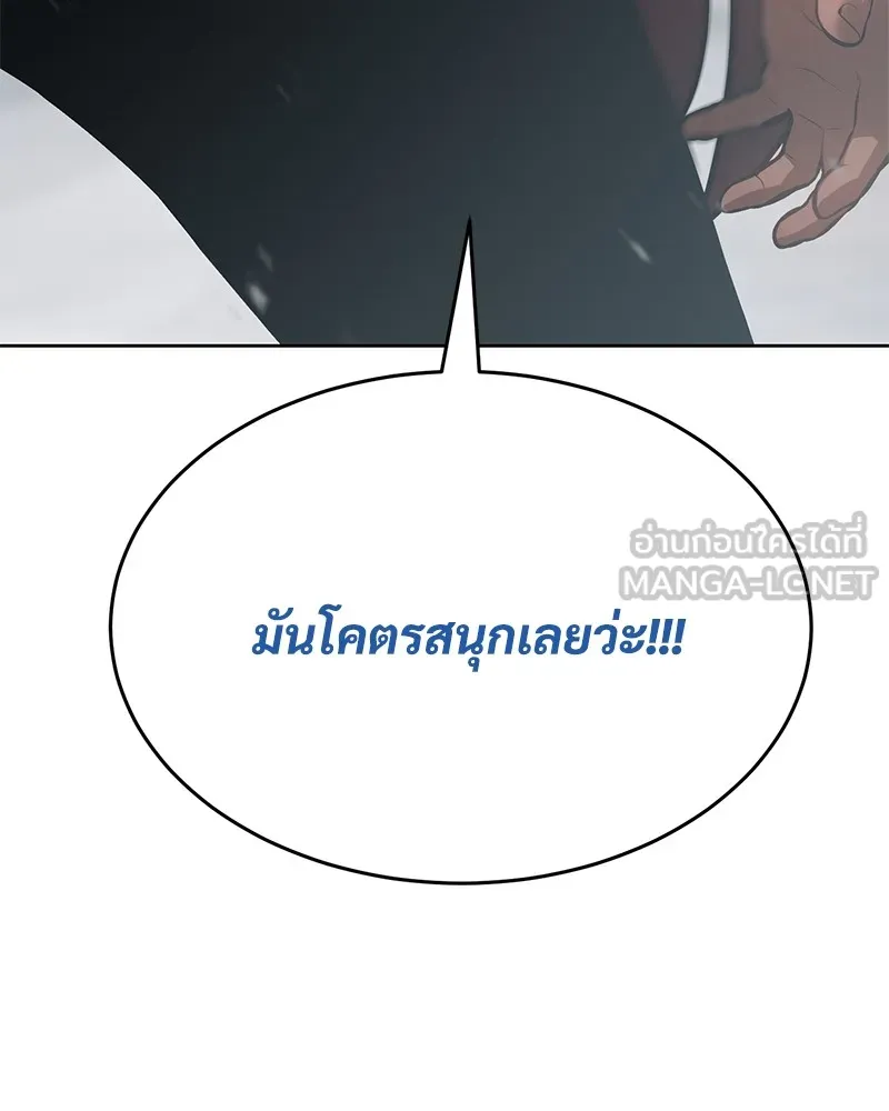 แบคXX ตอนที่ 64 รูปที่ 225