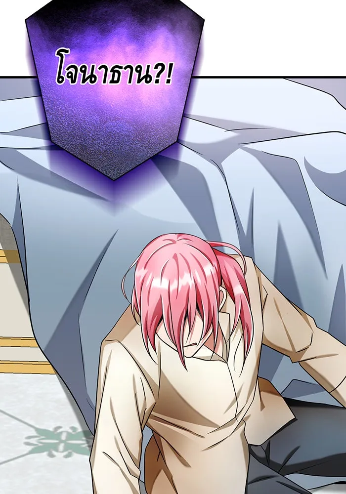 นางร้ายที่ไหนจะมีคุณธรรม ตอนที่ 132 รูปที่ 62