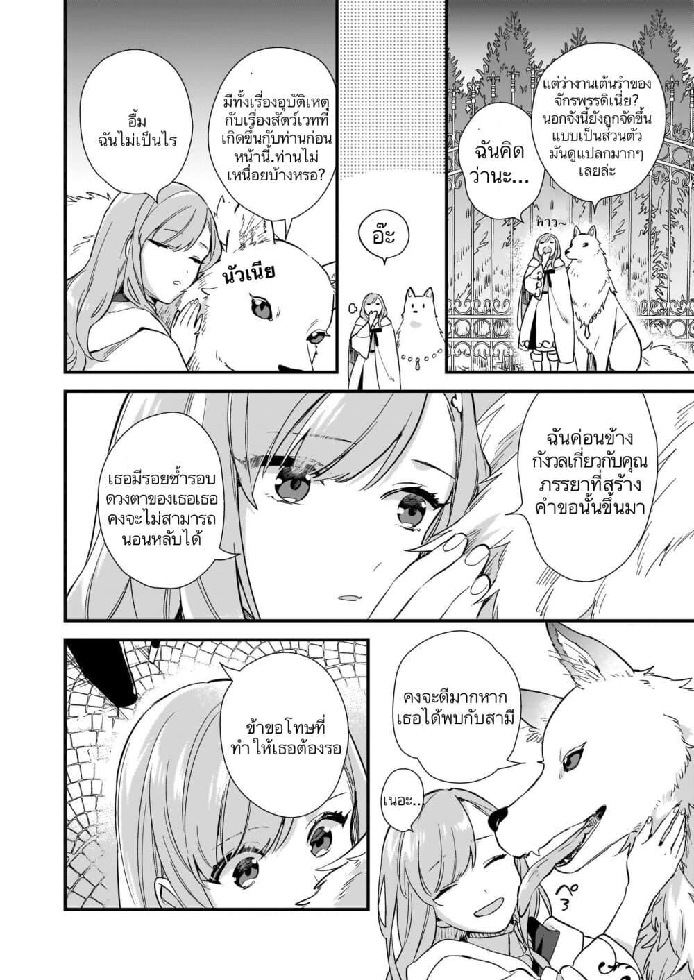 Manga-lc-com อ่านมังงะ อ่านการ์ตูน ออนไลน์ ฟรี I Want to Be a Receptionist of The Magic World! ตอนที่ 1 2 3 4 5 6 7 8 9 10 11 12 13 14 ฟรี ไม่มีโฆษณา Manga-lc - อ่าน มังงะ อ่าน การ์ตูน ออนไลน์ อ่านมังงะ ฟรี