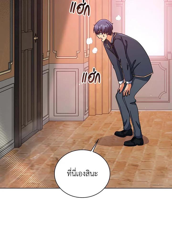 Doujin-Lc- อ่าน โดจิน มังฮวา เกาหลี ญี่ปุ่น จีน แปลไทย Necromancer Academy ตอนที่ 1 2 3 4 5 6 7 8 9 10 11 12 13 14 ฟรี ไม่มีโฆษณา อ่าน โดจิน Manhwa เกาหลี ญี่ปุ่น จีน เรามีครบ คัดมาให้เน้นๆ โดจิน 18+ รับประกันความฟินโดย  Doujin Lc