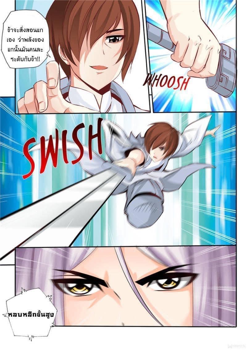 Manga-lc-com อ่านมังงะ อ่านการ์ตูน ออนไลน์ ฟรี Skill Emperor, Combat King ตอนที่ 1 2 3 4 5 6 7 8 9 10 11 12 13 14 ฟรี ไม่มีโฆษณา Manga-lc - อ่าน มังงะ อ่าน การ์ตูน ออนไลน์ อ่านมังงะ ฟรี