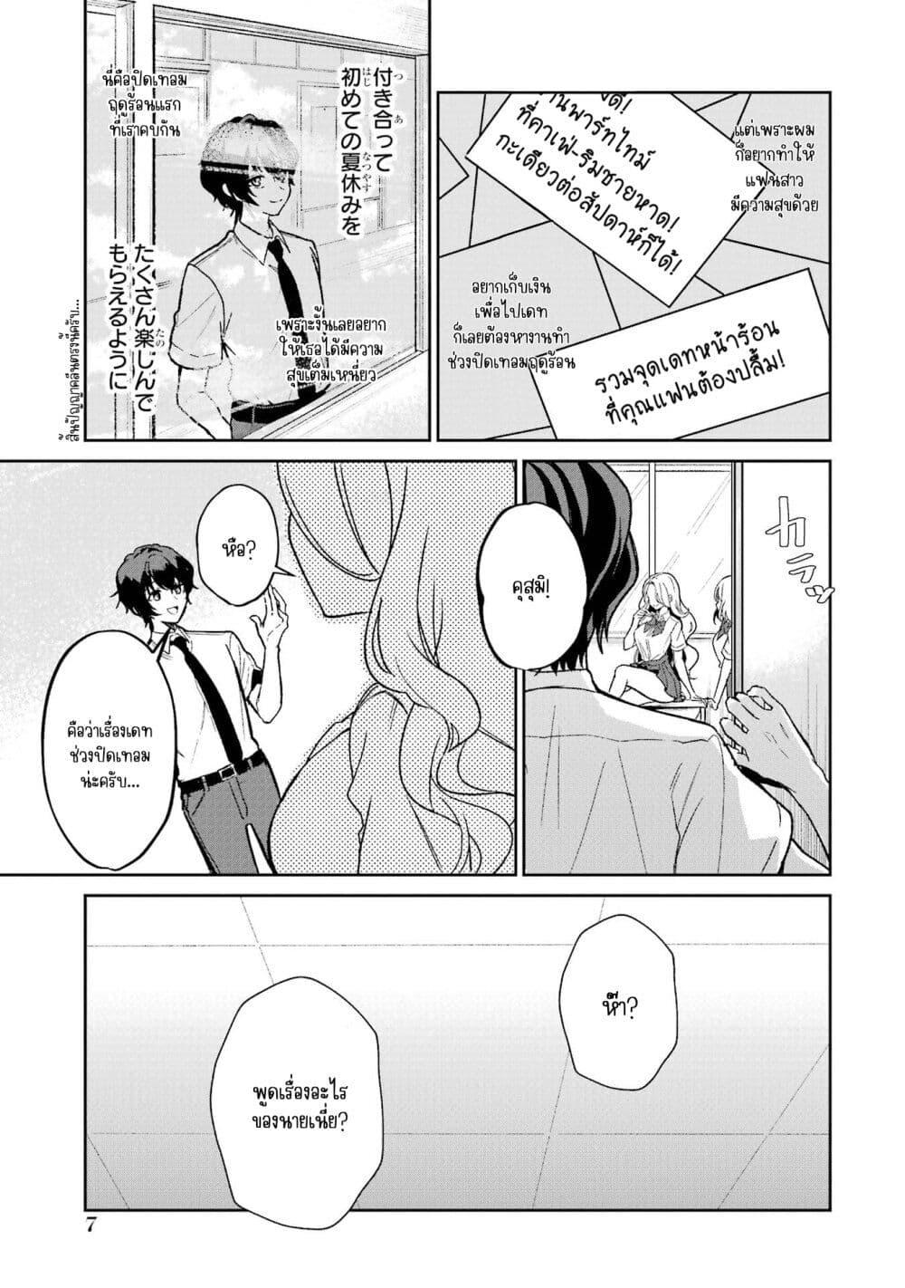 Manga-lc-com อ่านมังงะ อ่านการ์ตูน ออนไลน์ ฟรี Yuumei VTuber no Ani Dakedo, Nazeka Ore ga Yuumei ni Natteita ตอนที่ 1 2 3 4 5 6 7 8 9 10 11 12 13 14 ฟรี ไม่มีโฆษณา Manga-lc - อ่าน มังงะ อ่าน การ์ตูน ออนไลน์ อ่านมังงะ ฟรี