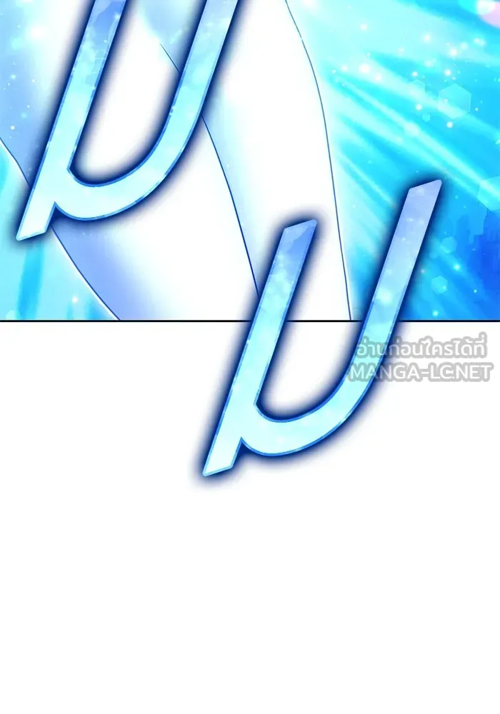 +99 ท่อนไม้พร้อมบวก ตอนที่ 22 ทีมแบตเทิลทัวร์นาเมนต์ (2) รูปที่ 396