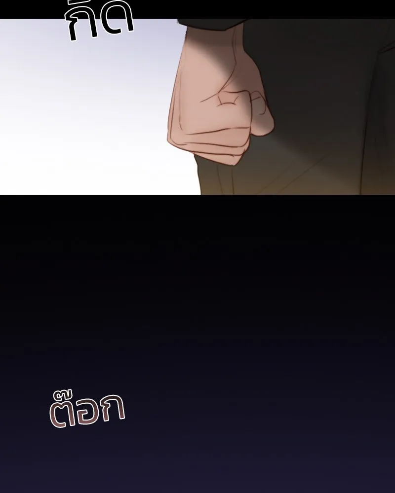 เซเรน่า ตอนที่ 51 รูปที่ 115