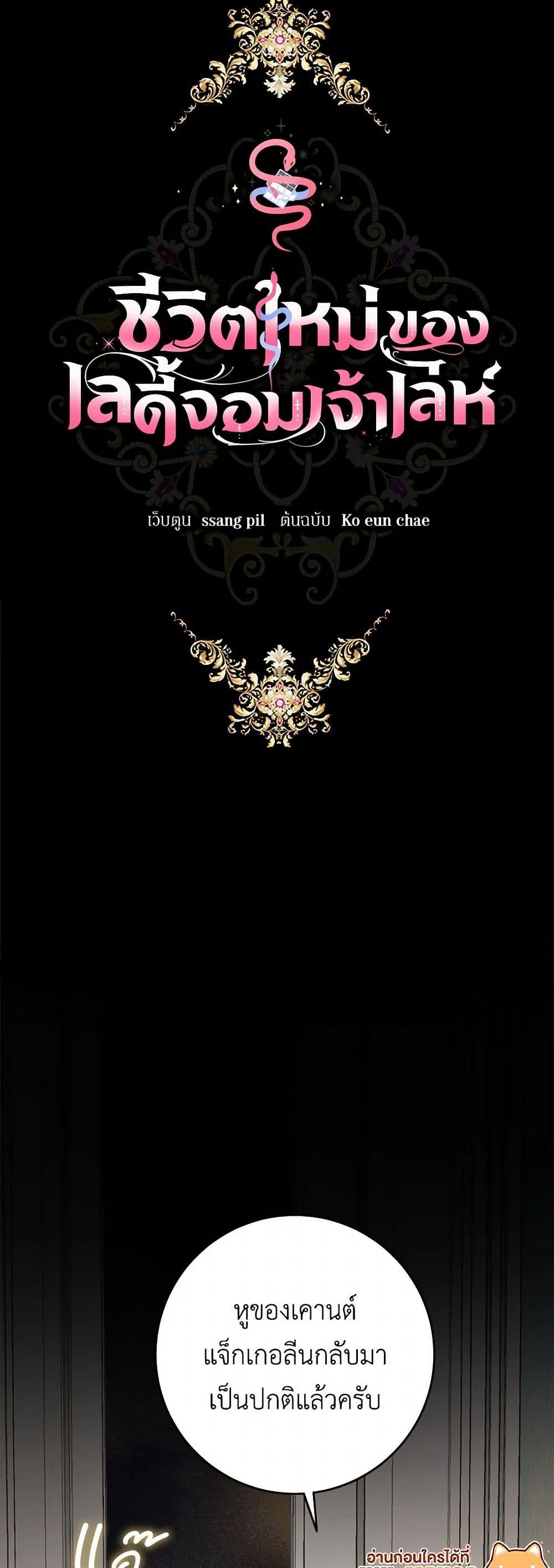 Manga-lc-com อ่านมังงะ อ่านการ์ตูน ออนไลน์ ฟรี The Heiress’s Double Life ตอนที่ 1 2 3 4 5 6 7 8 9 10 11 12 13 14 ฟรี ไม่มีโฆษณา Manga-lc - อ่าน มังงะ อ่าน การ์ตูน ออนไลน์ อ่านมังงะ ฟรี