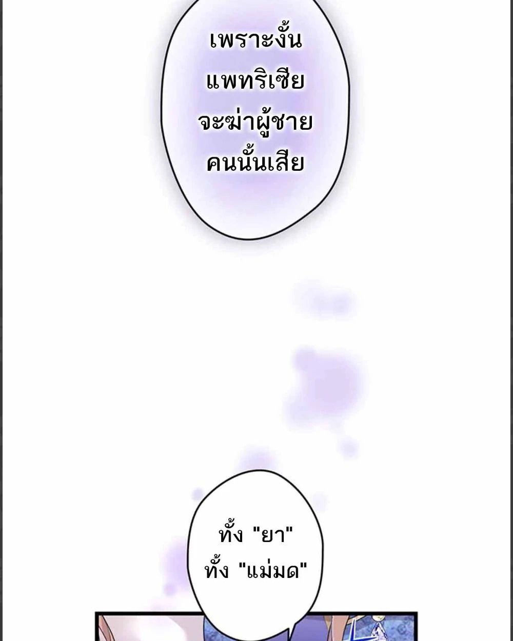 Manga-lc-com อ่านมังงะ อ่านการ์ตูน ออนไลน์ ฟรี The Legendary Assassin Reincarnated as the Beloved Youngest Daughter of a Royal Family ตอนที่ 1 2 3 4 5 6 7 8 9 10 11 12 13 14 ฟรี ไม่มีโฆษณา Manga-lc - อ่าน มังงะ อ่าน การ์ตูน ออนไลน์ อ่านมังงะ ฟรี
