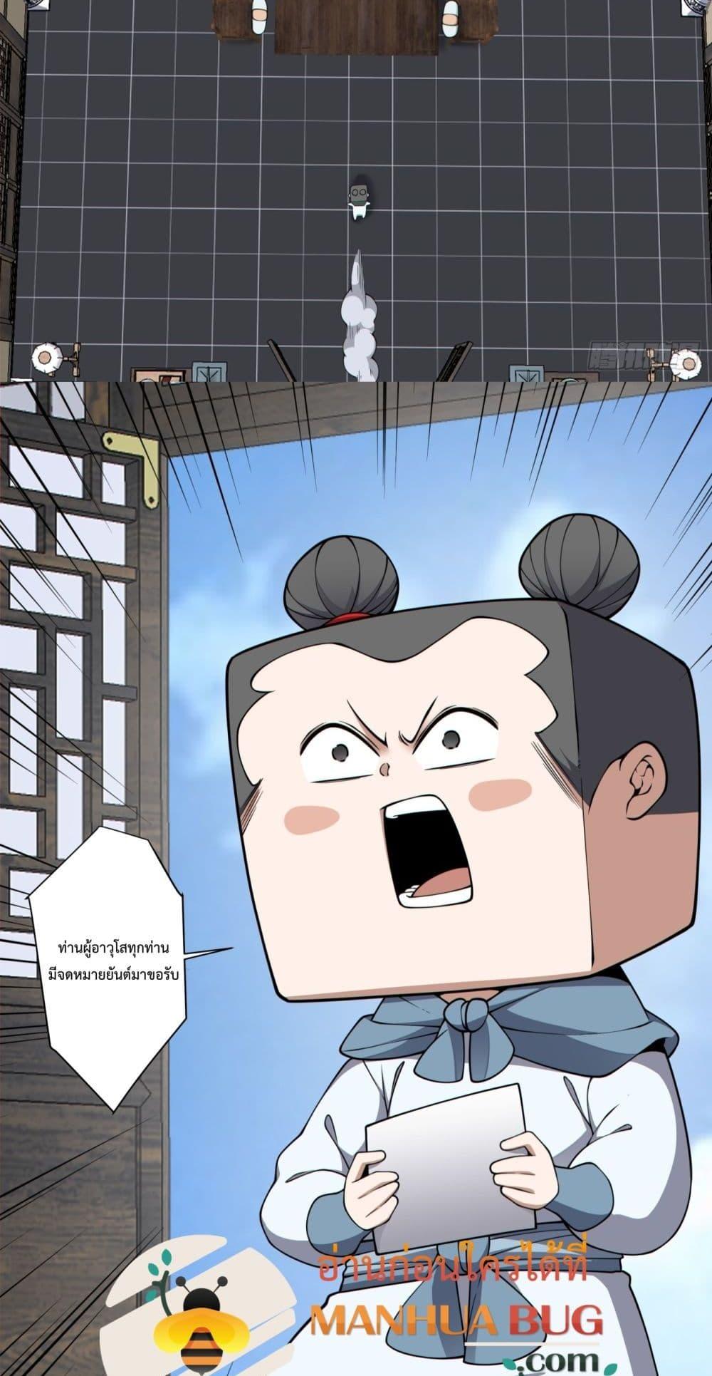 Manga-lc-com อ่านมังงะ อ่านการ์ตูน ออนไลน์ ฟรี MyDisciplesAr ตอนที่ 1 2 3 4 5 6 7 8 9 10 11 12 13 14 ฟรี ไม่มีโฆษณา Manga-lc - อ่าน มังงะ อ่าน การ์ตูน ออนไลน์ อ่านมังงะ ฟรี