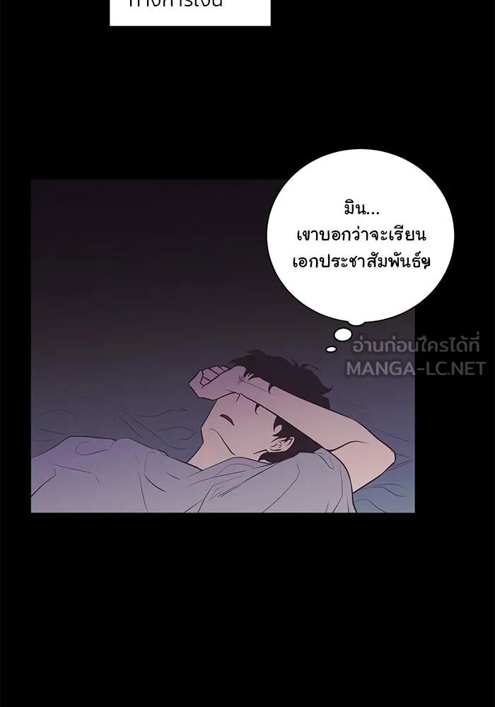 อย่าล้อเล่นกับหัวใจ ตอนที่ 77 รูปที่ 66