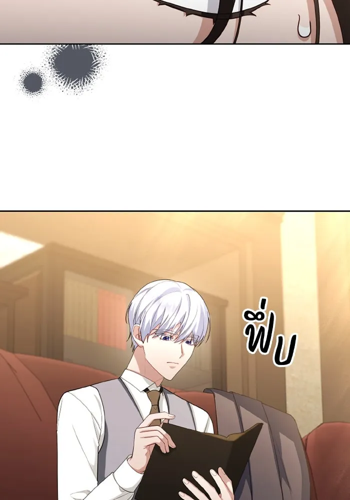 อยู่ดี ๆ ก็มีนางเอกนิยายเป็นเพื่อนบ้าน ตอนที่ 69 รูปที่ 5