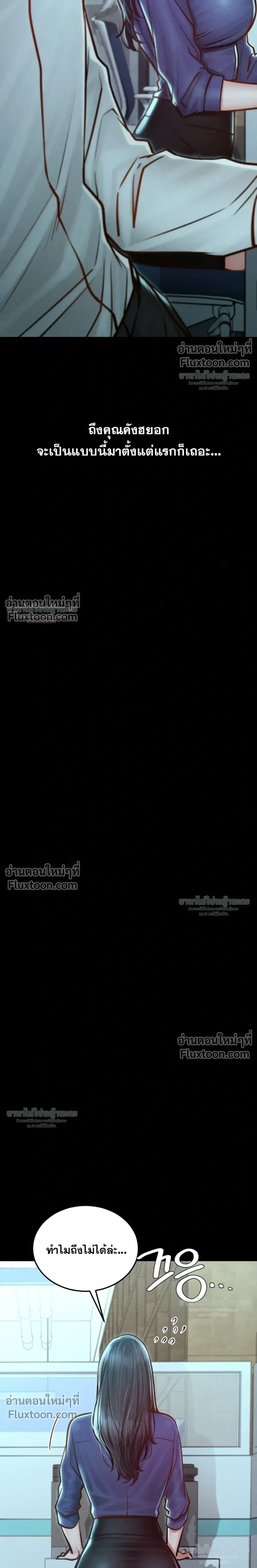 Doujin-Lc- อ่าน โดจิน มังฮวา เกาหลี ญี่ปุ่น จีน แปลไทย Paradise Villa ตอนที่ 1 2 3 4 5 6 7 8 9 10 11 12 13 14 ฟรี ไม่มีโฆษณา อ่าน โดจิน Manhwa เกาหลี ญี่ปุ่น จีน เรามีครบ คัดมาให้เน้นๆ โดจิน 18+ รับประกันความฟินโดย  Doujin Lc