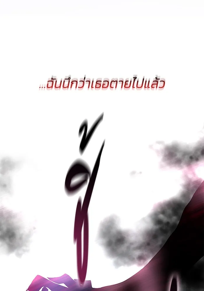 ฟิลเลียโรเซ่กับคำทำนายแห่งมงกุฎหนาม ตอนที่ 63 รูปที่ 59