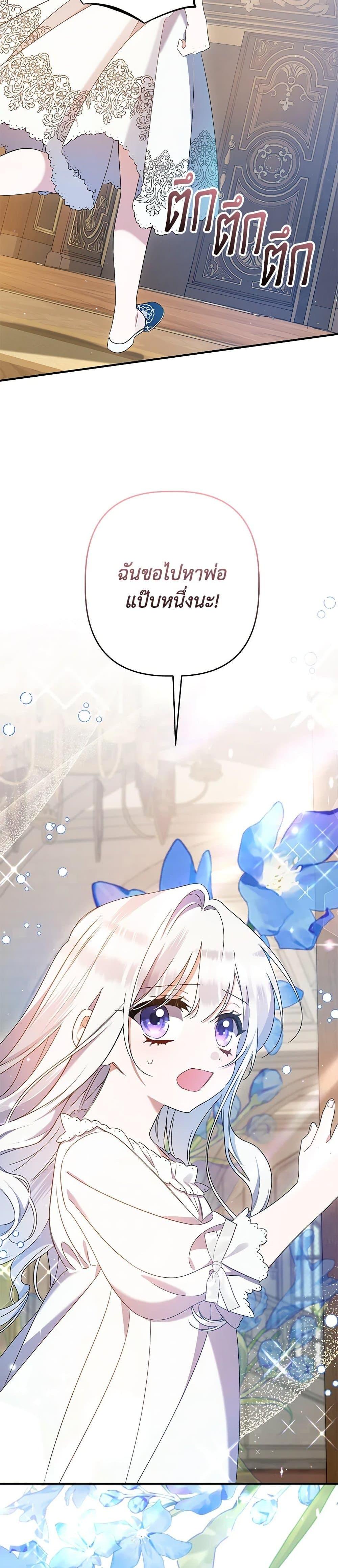 Manga-lc-com อ่านมังงะ อ่านการ์ตูน ออนไลน์ ฟรี I Was Just Taking Care of My Sick Father ตอนที่ 1 2 3 4 5 6 7 8 9 10 11 12 13 14 ฟรี ไม่มีโฆษณา Manga-lc - อ่าน มังงะ อ่าน การ์ตูน ออนไลน์ อ่านมังงะ ฟรี