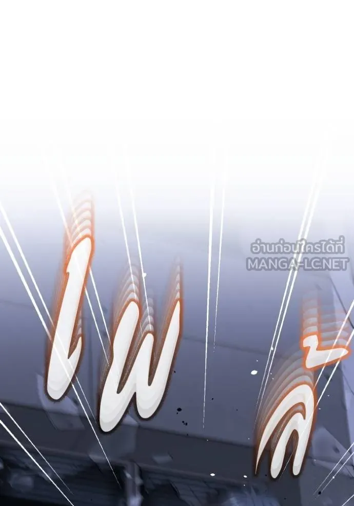 อัจฉริยะนอกคอก ตอนที่ 103 รูปที่ 30