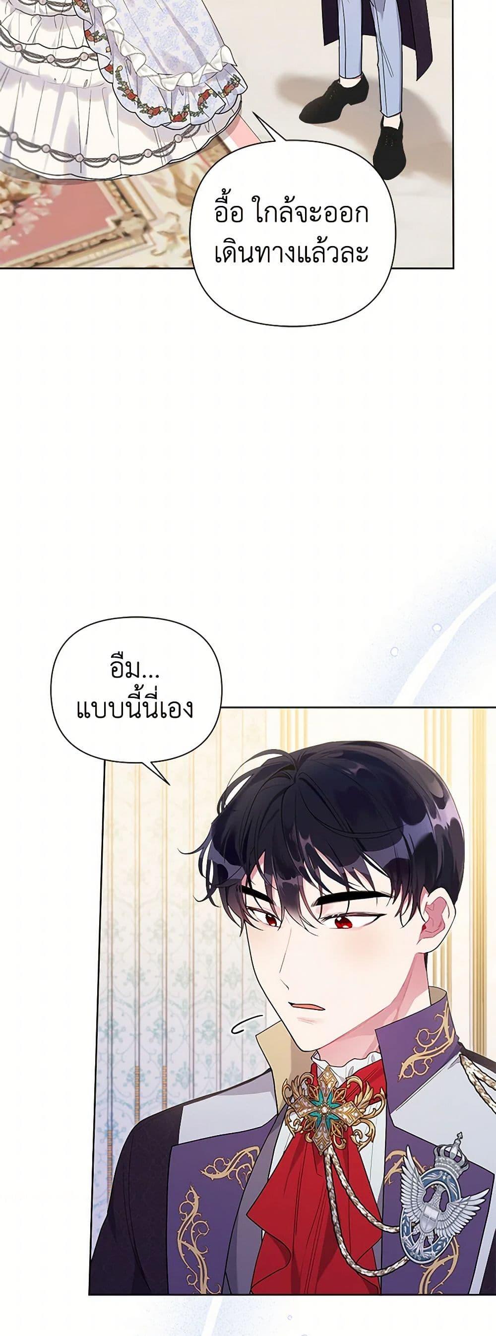 Manga-lc-com อ่านมังงะ อ่านการ์ตูน ออนไลน์ ฟรี The Archvillain’s Daughter-in-Law ตอนที่ 1 2 3 4 5 6 7 8 9 10 11 12 13 14 ฟรี ไม่มีโฆษณา Manga-lc - อ่าน มังงะ อ่าน การ์ตูน ออนไลน์ อ่านมังงะ ฟรี