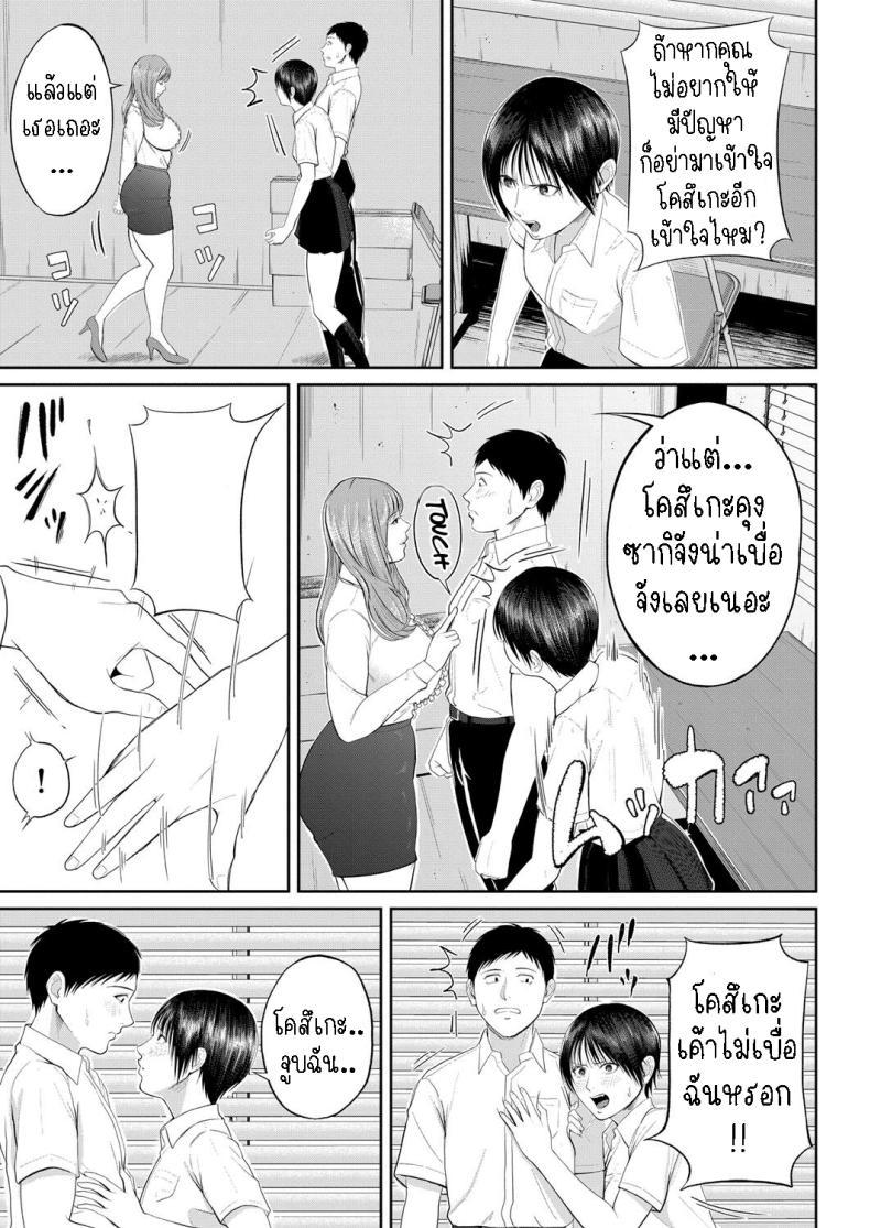 Doujin-Lc- อ่าน โดจิน มังฮวา เกาหลี ญี่ปุ่น จีน แปลไทย สร้างแรงบันดาลใจ [Shiono Kou] Senjou no Misshitsu The honey room of sensation ตอนที่ 1 2 3 4 5 6 7 8 9 10 11 12 13 14 ฟรี ไม่มีโฆษณา อ่าน โดจิน Manhwa เกาหลี ญี่ปุ่น จีน เรามีครบ คัดมาให้เน้นๆ โดจิน 18+ รับประกันความฟินโดย  Doujin Lc