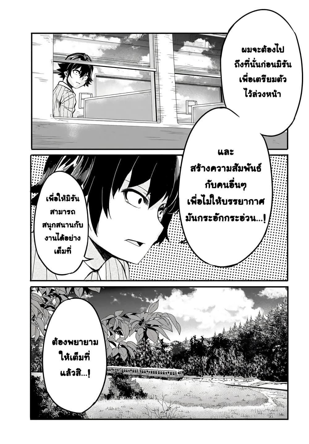 Manga-lc-com อ่านมังงะ อ่านการ์ตูน ออนไลน์ ฟรี Aru Hi Totsuzen Gal no Iinazuke ga Dekita ตอนที่ 1 2 3 4 5 6 7 8 9 10 11 12 13 14 ฟรี ไม่มีโฆษณา Manga-lc - อ่าน มังงะ อ่าน การ์ตูน ออนไลน์ อ่านมังงะ ฟรี