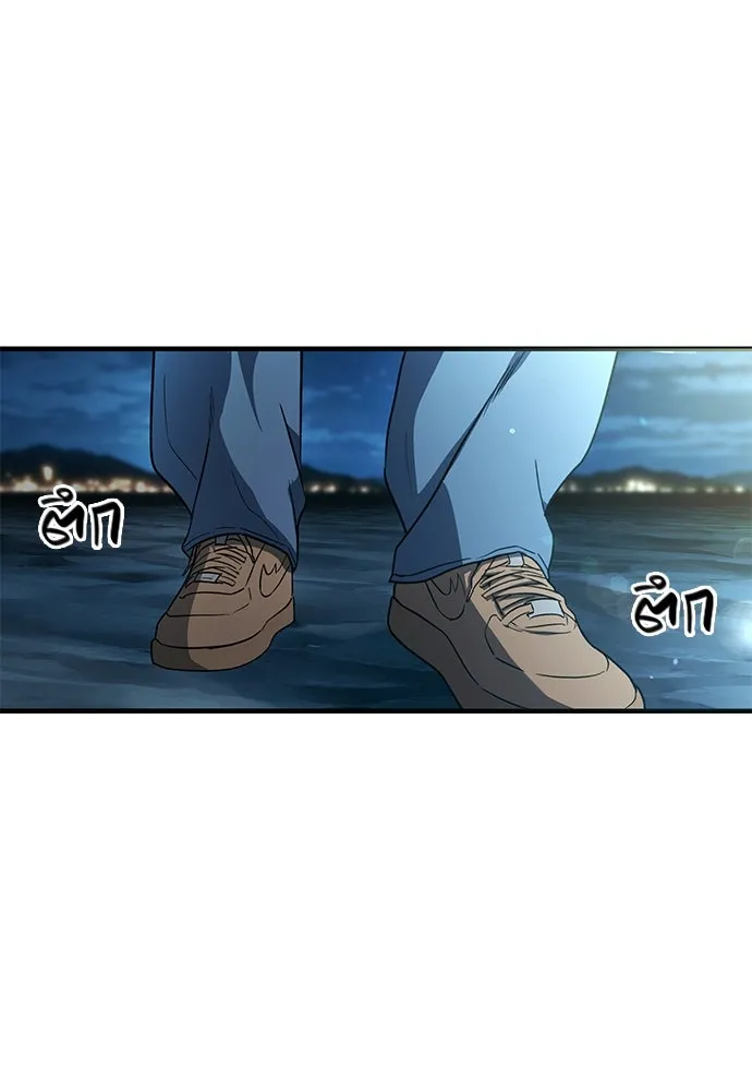 บันทึกรักลูกสาวเจ้าพ่อ ตอนที่ 15 รูปที่ 31