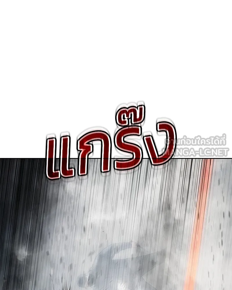 แบคXX ตอนที่ 96 รูปที่ 177