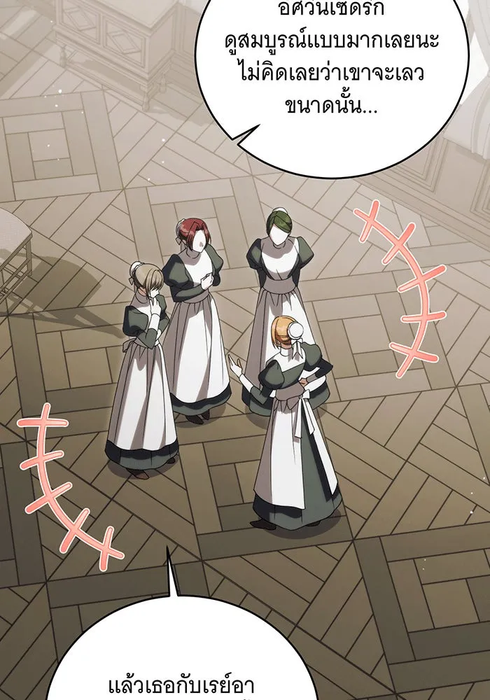 แกล้งตายให้หายแค้น ตอนที่ 16 รูปที่ 82