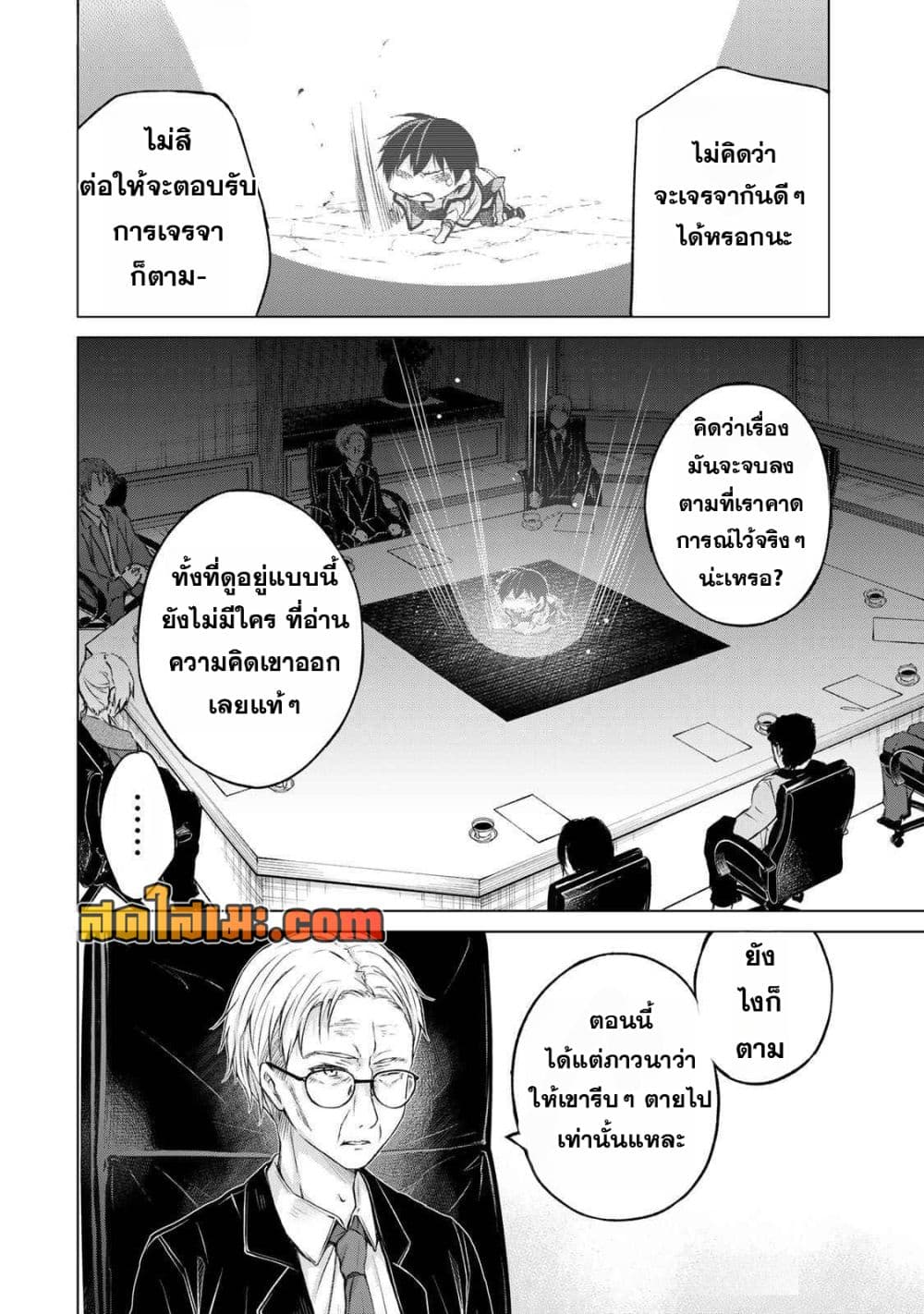 Manga-lc-com อ่านมังงะ อ่านการ์ตูน ออนไลน์ ฟรี Listener ni Damasarete Dungeon no Sai Kasou kara Dasshutsu R ตอนที่ 1 2 3 4 5 6 7 8 9 10 11 12 13 14 ฟรี ไม่มีโฆษณา Manga-lc - อ่าน มังงะ อ่าน การ์ตูน ออนไลน์ อ่านมังงะ ฟรี