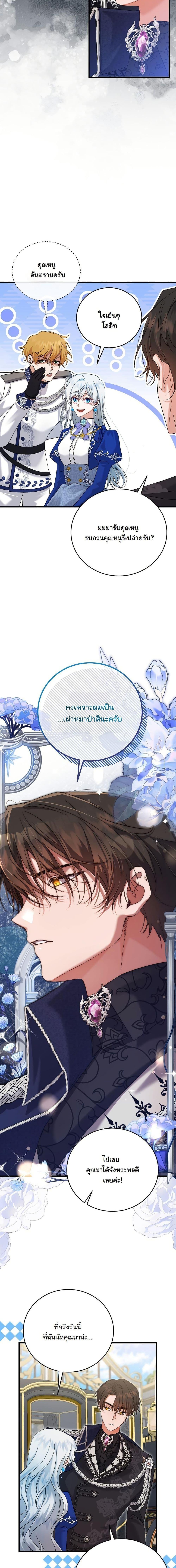 Manga-lc-com อ่านมังงะ อ่านการ์ตูน ออนไลน์ ฟรี My Kidnapper Is My Arranged Marriage Partner! ตอนที่ 1 2 3 4 5 6 7 8 9 10 11 12 13 14 ฟรี ไม่มีโฆษณา Manga-lc - อ่าน มังงะ อ่าน การ์ตูน ออนไลน์ อ่านมังงะ ฟรี