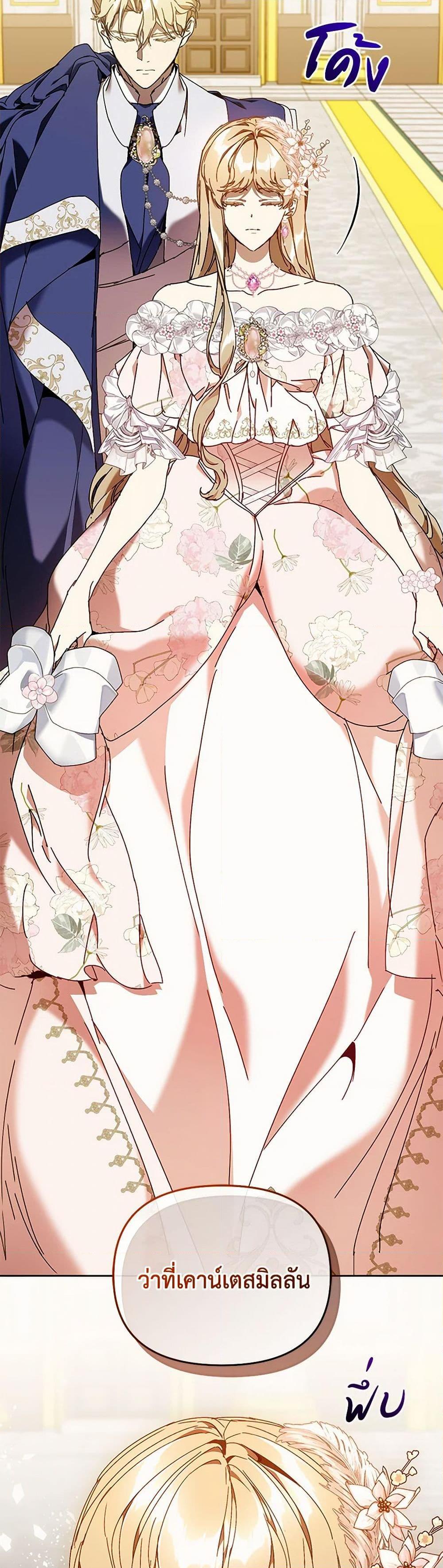 Manga-lc-com อ่านมังงะ อ่านการ์ตูน ออนไลน์ ฟรี I’m the Villainous Male Lead’s Terminally-Ill Aunt ตอนที่ 1 2 3 4 5 6 7 8 9 10 11 12 13 14 ฟรี ไม่มีโฆษณา Manga-lc - อ่าน มังงะ อ่าน การ์ตูน ออนไลน์ อ่านมังงะ ฟรี